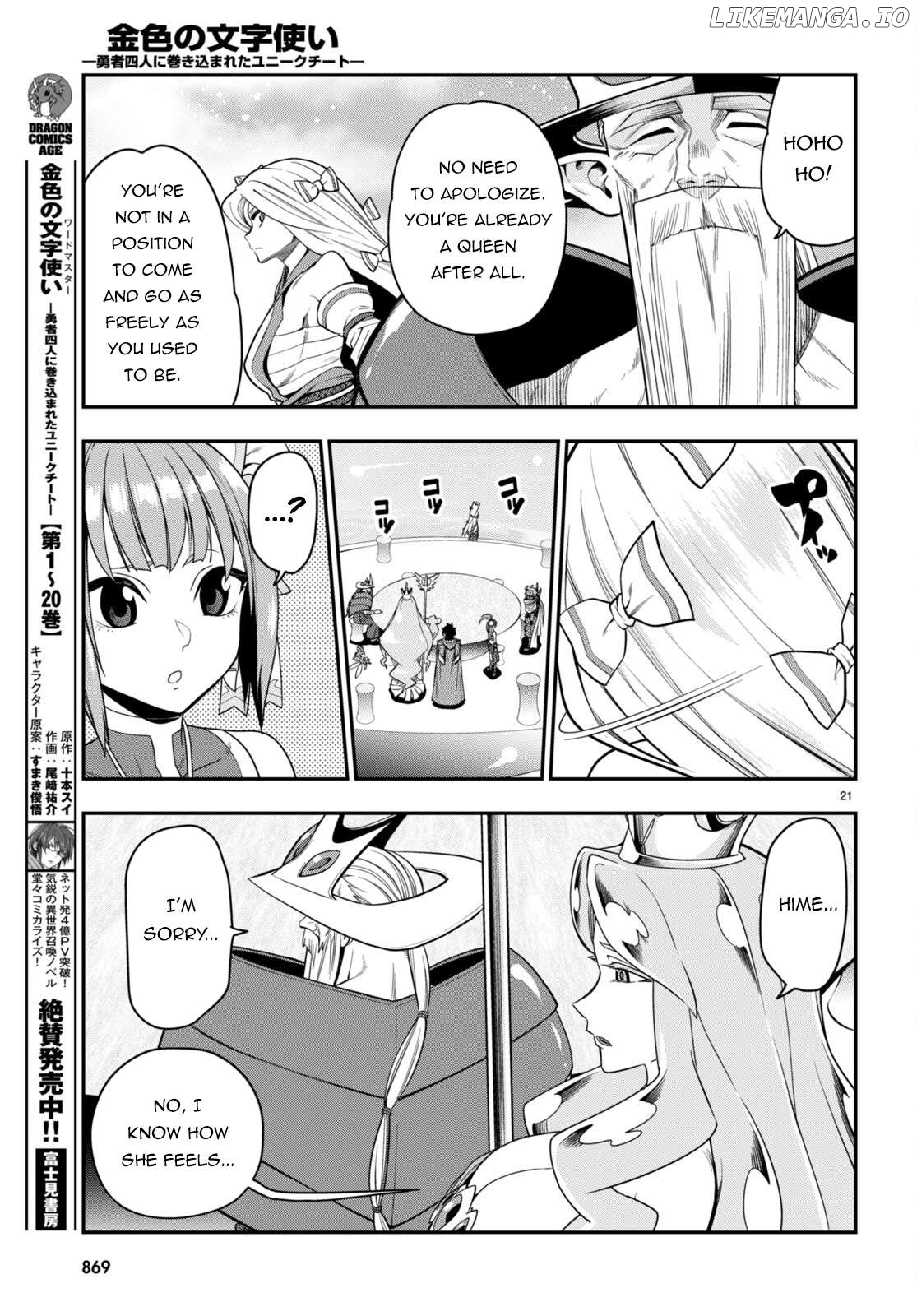 Konjiki no Word Master - Yuusha Yonin ni Makikomareta Unique Cheat - episode 107 - 20